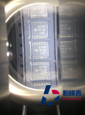 SN74AC244PWR丝印：AC244 TSSOP-20 TI正品 IC配套 可直拍