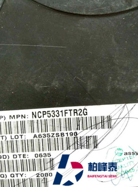 NCP5331FTR2G 丝印：NCP5331 QFP-32 ON调制控制器 正品 可直拍