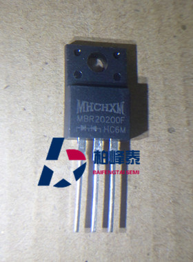 MHCHXM MBR20200F TO-220F塑封 海矽美原厂 20A/200V 全新正品