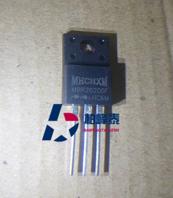 MHCHXM MBR20200F TO-220F塑封 海矽美原厂 20A/200V 全新正品