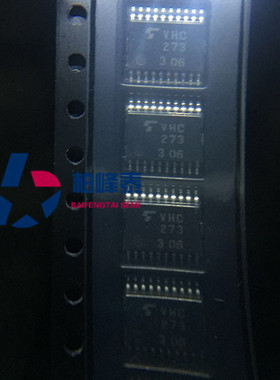 TC74VHC273FT丝印：VHC273 TSSOP-20 东芝正品 IC配套 可直拍