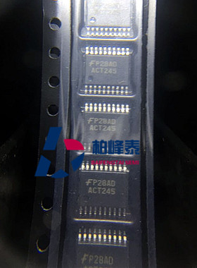 TC74ACT245FT丝印：ACT245 TSSOP-20 东芝正品 IC配套 可直拍