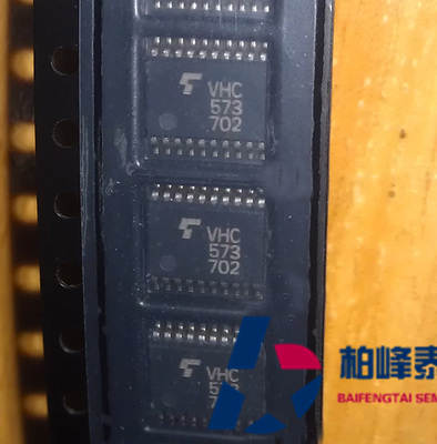 TC74VHC573FT丝印：VHC573 TSSOP-20 东芝正品 IC配套 可直拍