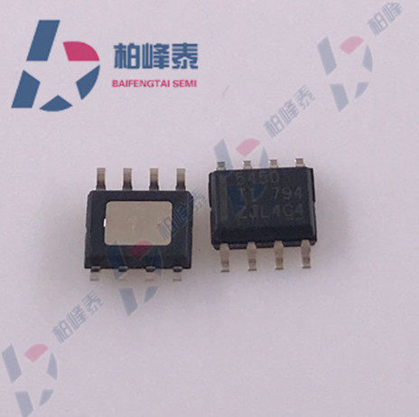 TPS5450DDAR 贴片SOP-8，丝印：5450 全新原装，可直拍