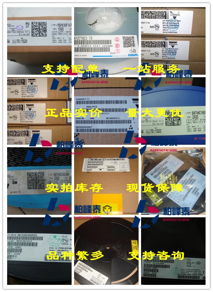 T7548MF2 PLCC-44 LUCENT/朗讯 工控芯片 IC配单/可直拍