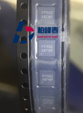 PT1502DQFN 丝印：PT1502 QFN-20封装 电源芯片 POWTECH正品 直拍