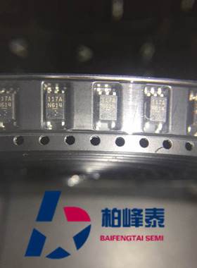 PS9117A-F3 丝印：117A SOP-5 贴片逻辑光耦 RENESAS正品 可直拍
