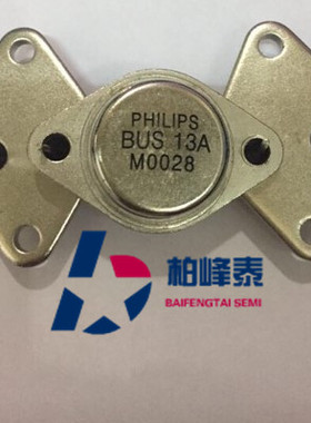 BUS13A TO-3 金封三极管 15A 1000V大功率管 全新正品 可直拍