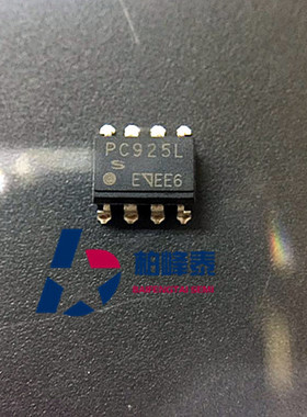 光耦PC925L SHARP/夏普 PC925 SOP-8 贴片光耦隔离器 正品可直拍