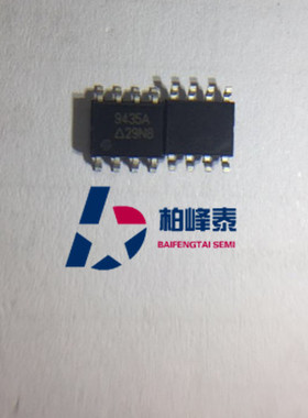 CEM9435A 丝印：9435A SOP-8 台湾华瑞CET进口正品 可直拍