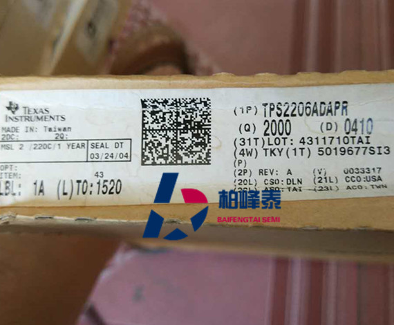 TPS2206ADAPR 丝印：TPS2206ADA TSSOP-32封装 TI正品 可直拍