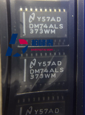 DM74ALS373WM SN74ALS373ADWR SOP-20宽体 FSC进口正品 可直拍