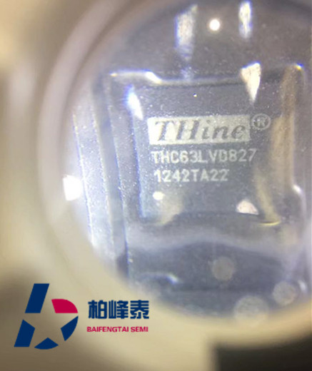 THC63LVD827 72VFBGA THINE日本哉英 全新正品 IC配套 可直拍