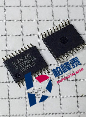 74AHC273PW丝印：AHC273 HA273 TSSOP-20 NXP正品 IC配套 可直拍