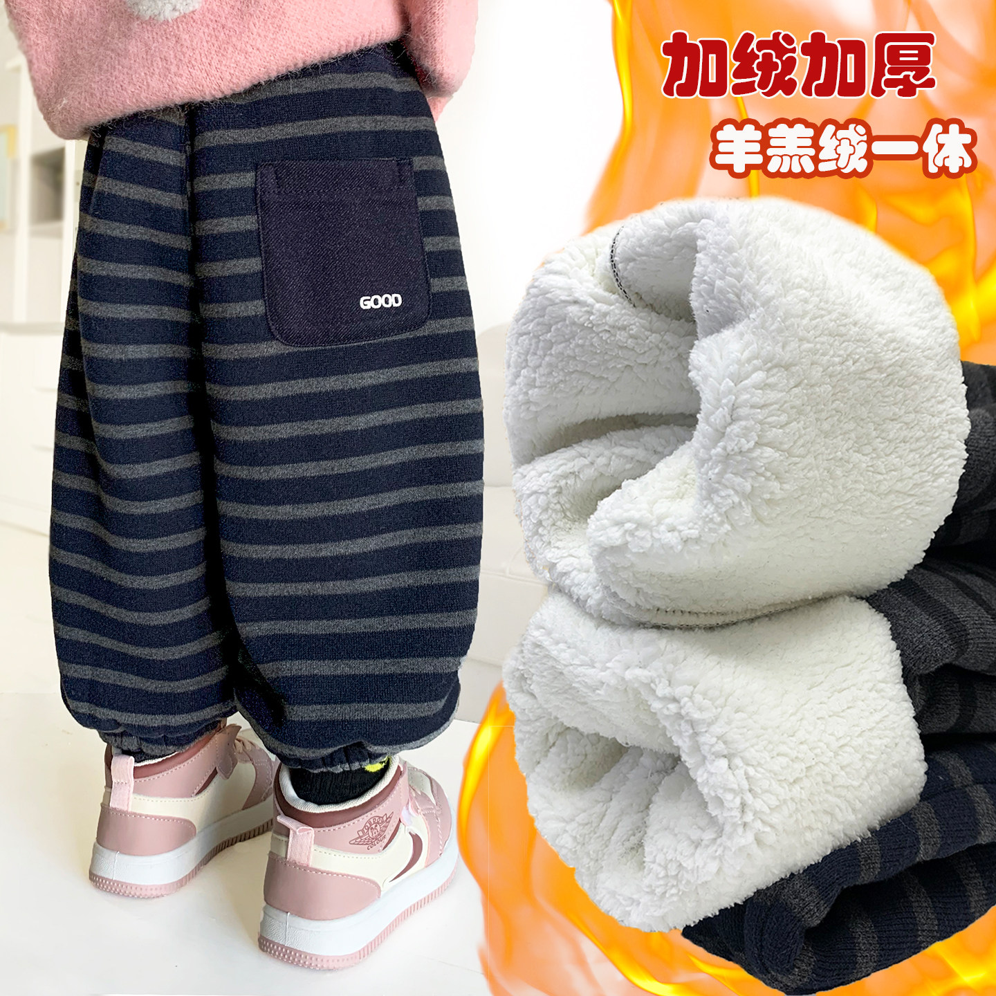 女童裤子2025新款冬季加绒加厚宝宝洋气一体绒保暖糯米条纹羊羔绒,童装/婴儿装/亲子装,裤子,淘宝优惠券,粉丝福利购,淘宝优惠卷