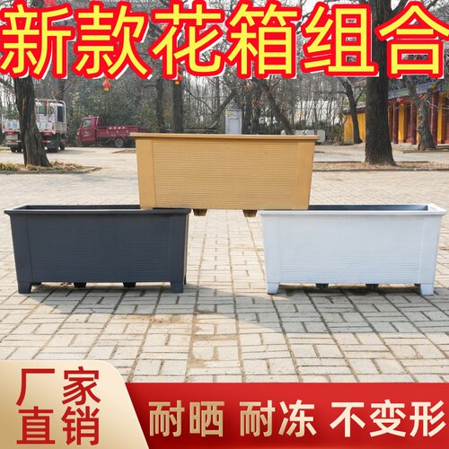 铝塑中式户外花箱颜色可定制
