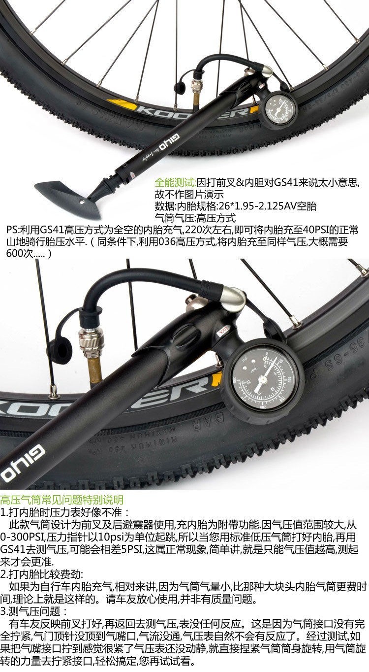 Pompe à vélo GIYO - Ref 2396830 Image 4