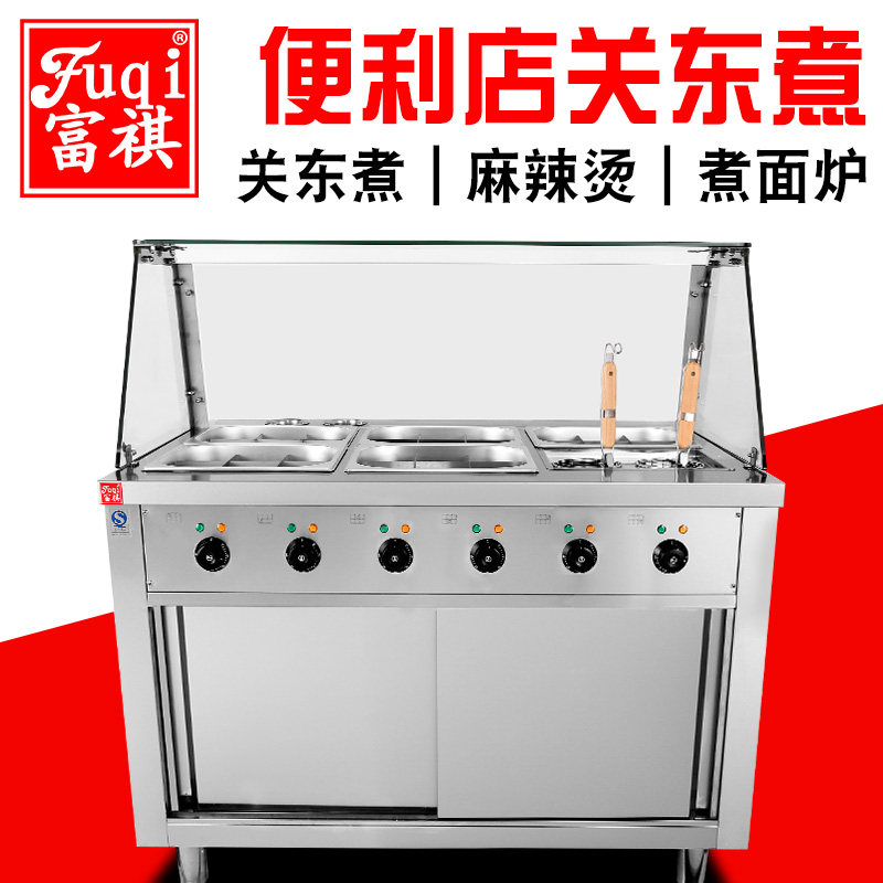 Fullking vertical Oden machine commercial electrothermal Cooked Spicy oven rickshaw  Beef offal Convenience Store snackin the Kitchen Appliances , Commercial electric kitchen , Oden machine  category - from Buy2taobao.com to provide professional Taobao agent buy service