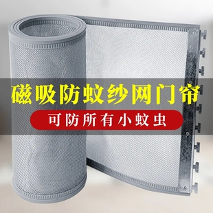 夏季门帘防蚊通风透气店铺商用防蚊虫软纱帘强力磁条自吸网纱门帘