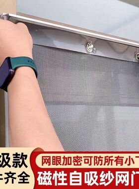 2025新款防蚊门帘免打孔隐私通风夏季店铺商用饭店超市自吸沙门帘