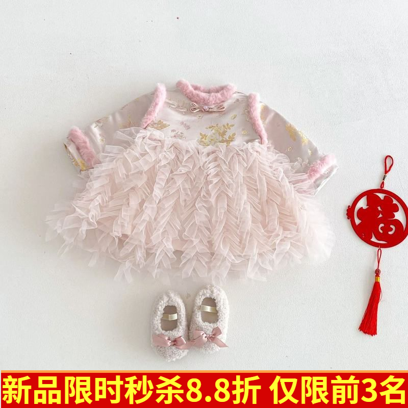 女童网纱拜年服2025新款冬季宝宝