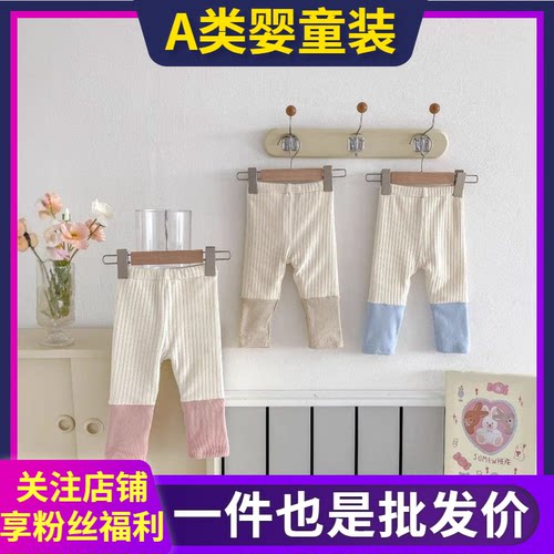 韩国冬款婴幼童装加绒加厚拼接打底裤男女童可外穿弹力坑条裤子