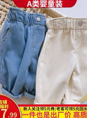 婴儿纯色牛仔裤 0-3岁宝宝秋装女童韩版高腰休闲裤男童裤子 EK148