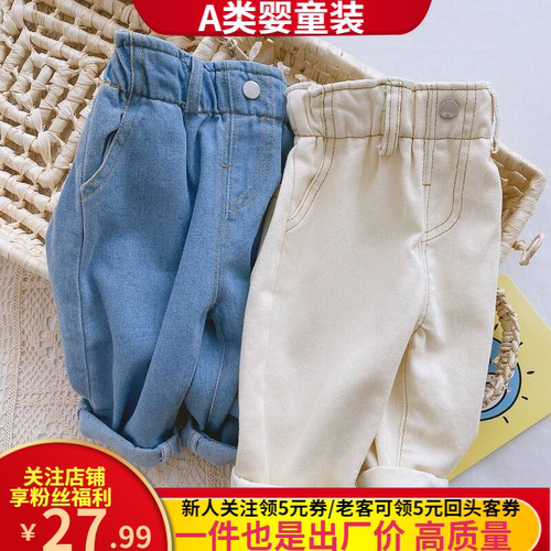 婴儿纯色牛仔裤岁宝宝秋装女童