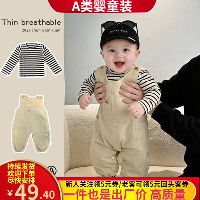 【T恤背带裤套装】韩版婴幼儿