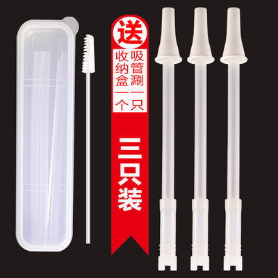 赢未来大肚杯吸管多尺寸可重复