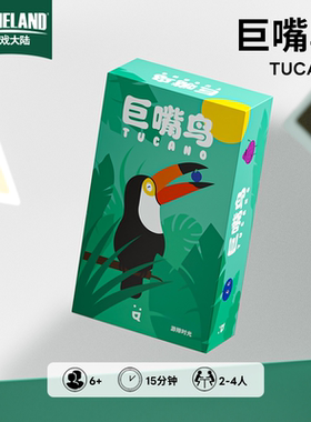【游戏大陆】游隙时光巨嘴鸟桌游卡牌多人收集成人休闲聚会游戏