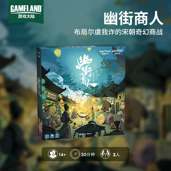 Товары от 游戏大陆葛兰达专卖店