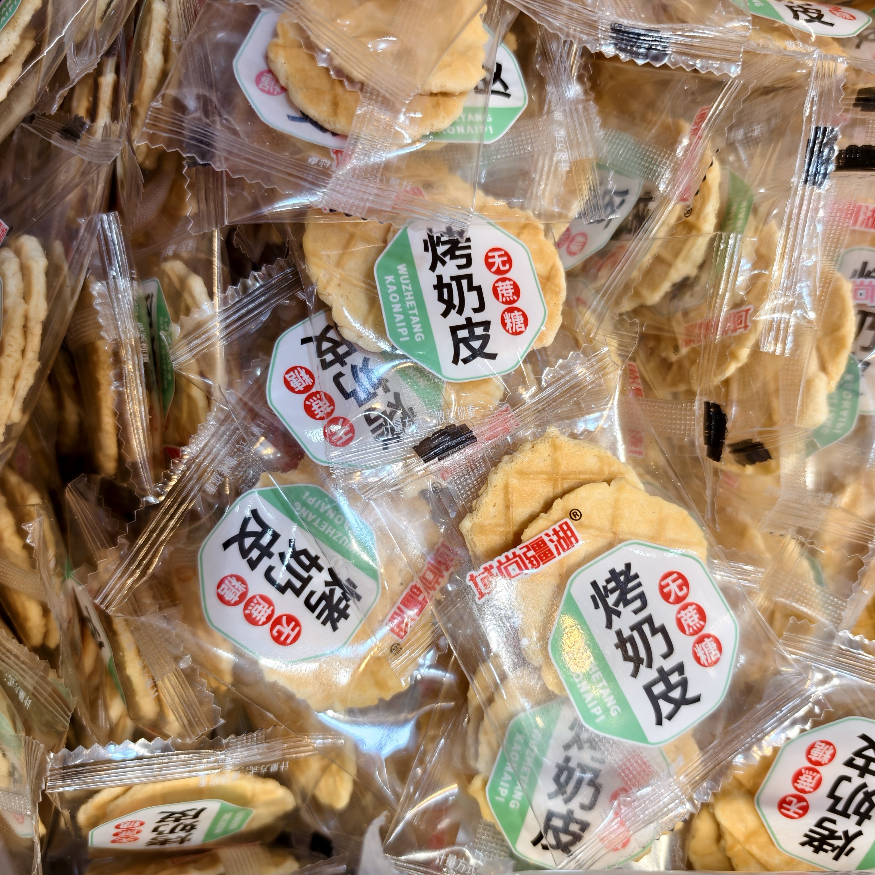 烤奶皮无蔗糖独立小包装新疆直发奶锅巴小圆饼奶制品休闲零食