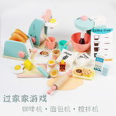 儿童过家家女孩厨房玩具套装 组合烤面包机咖啡搅拌机模型宝宝礼物