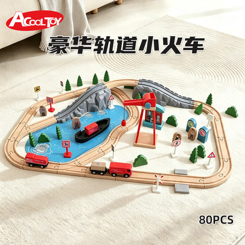 木质豪华轨道火车玩具套装