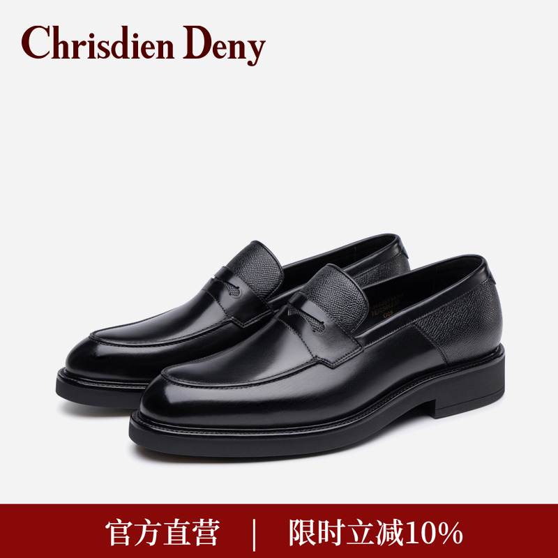 克雷斯丹尼商务休闲乐福鞋