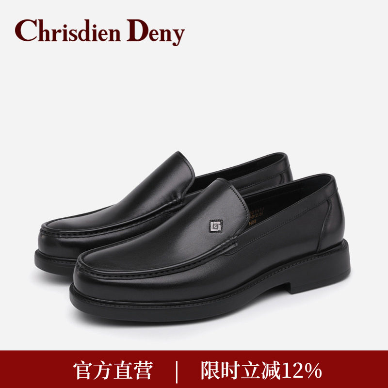 克雷斯丹尼男士商务休闲皮鞋办公室正装皮鞋通勤套脚舒适懒人鞋,流行男鞋,乐福鞋（豆豆鞋）,淘宝优惠券,粉丝福利购,淘宝优惠卷
