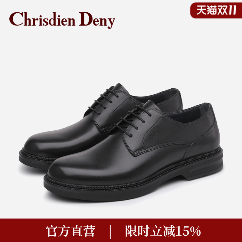 克雷斯丹尼真皮正品商务休闲皮鞋