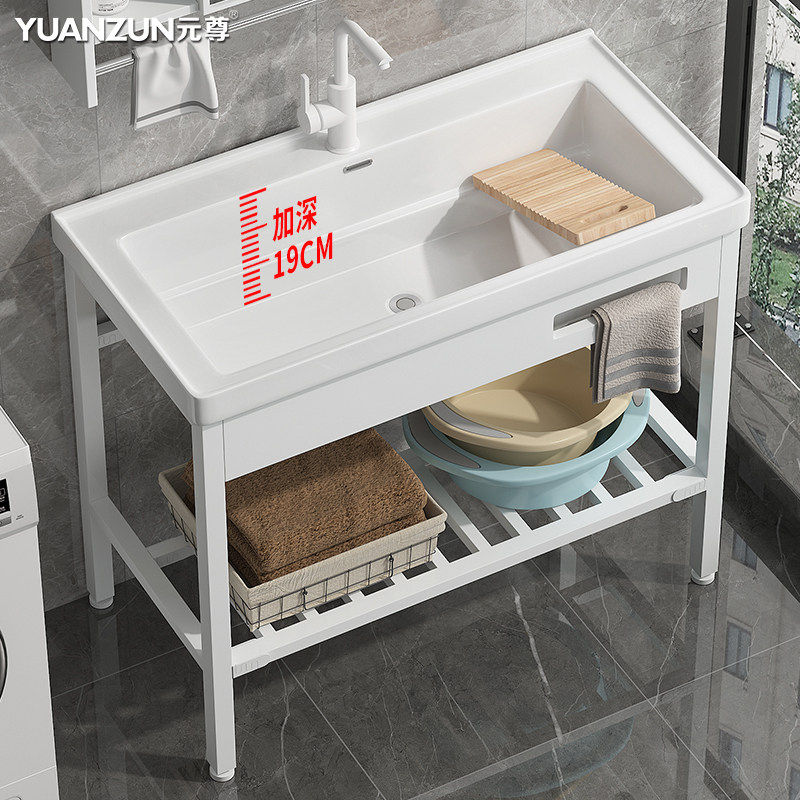 阳台深槽洗衣池带搓衣板家用陶瓷一体台盆室外落地式支架洗手脸盆