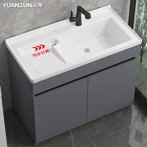 加厚蜂窝铝洗衣柜带搓衣板防水晒