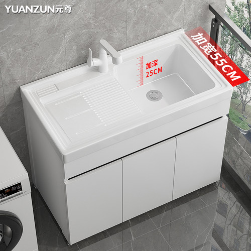 阳台水槽带搓衣板洗衣池一体柜户外落地式洗手盆加宽加深陶瓷台盆