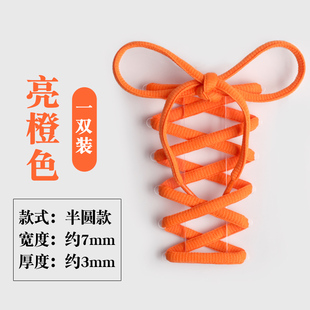 跑鞋 半圓扁圓形鞋 網(wǎng)球鞋 電光紫噴泡AJ籃球鞋 帶運動鞋 帶橘色亮橙色