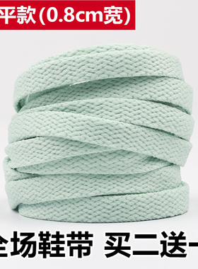 AF1空军一号AJ1mid男女果冻鞋带扁平 豆沙绿薄荷绿浅绿色蒂芙尼绿