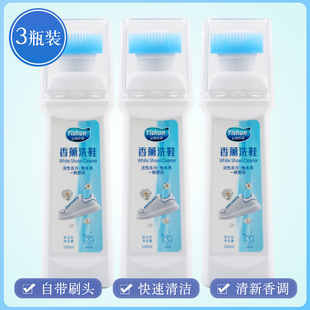 小白鞋神器篮球鞋板鞋运动鞋儿童鞋洗刷擦清洁剂去污增白剂波鞋净