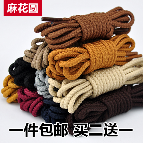 皮鞋马丁靴圆形鞋带黑色棕色卡其