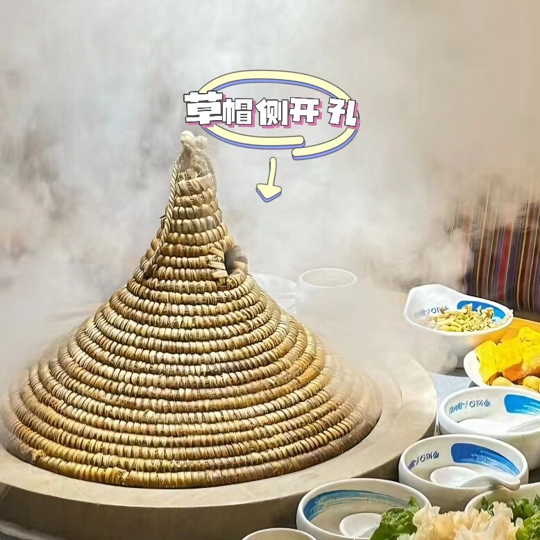 纯手工加高加密高顶云南蒸汽石锅鱼草帽锅盖特色灯罩墙饰锅盖道具