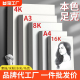 古鼎 美术生专用 素描纸加厚美术画纸铅画纸初学者儿童a3画画白纸