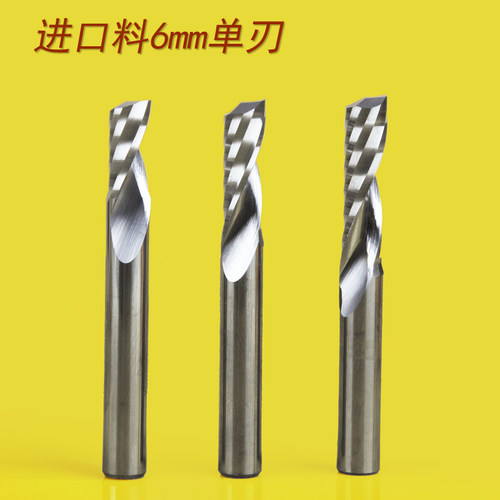 铣锋进口单刃螺旋塑料雕刻机刀具