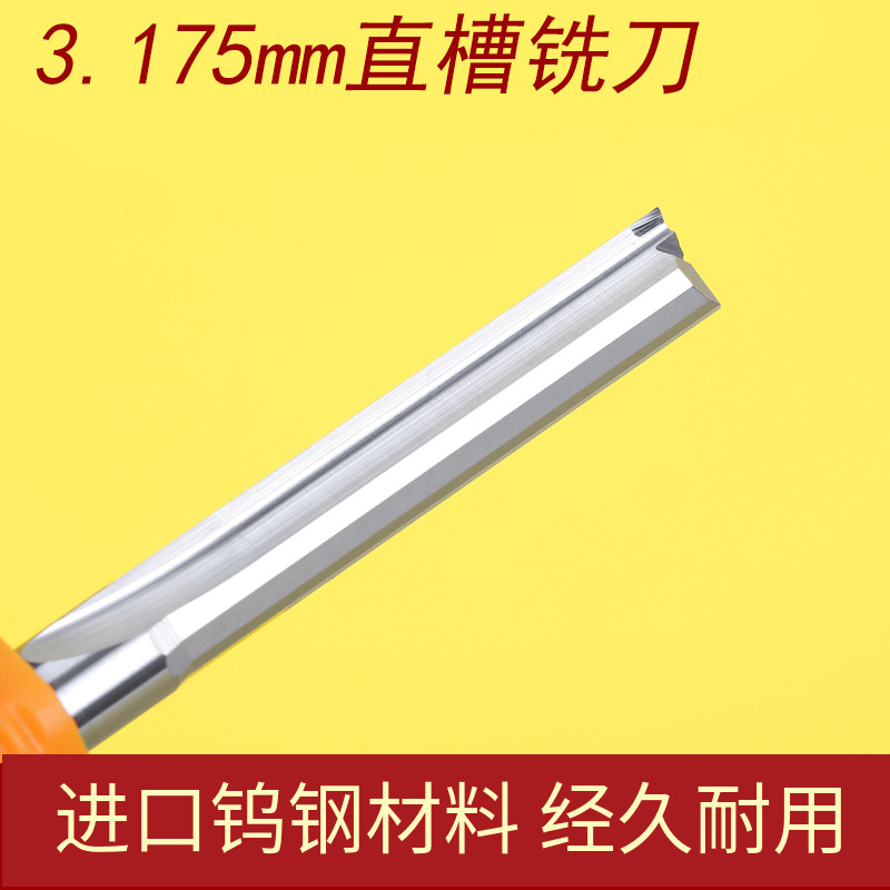 直槽铣刀直刀铣锋厂家直销