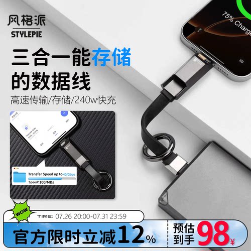 TF存储数据线读卡器/8K/60Hz投屏